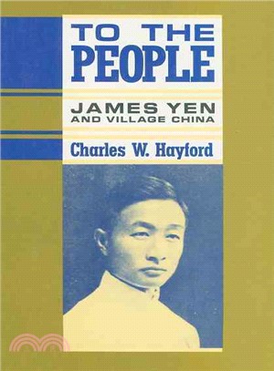 To the People ─ James Yen and Village China