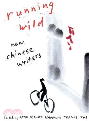 Running Wild ― New Chinese Writers