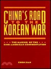 China's Road to the Korean War