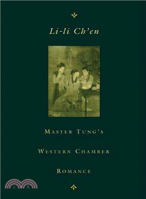 Master Tung's Western Chamber Romance ― Tung Hsi-Hsiang Chu-Kung-Tiao : A Chinese Chantefable
