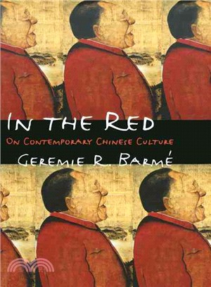 In the Red: On Contemporary Chinese Culture