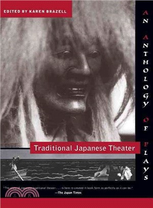 Traditional Japanese Theater ― An Anthology of Plays