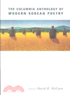 The Columbia Anthology of Modern Korean Poetry