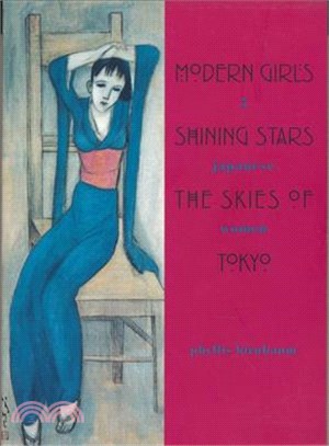 Modern Girls, Shining Stars, the Skies of Tokyo ― 5 Japanese Women
