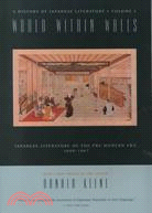 World Within Walls: Japanese Literature of the Pre-Modern Era, 1600-1867