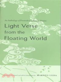 Light Verse from the Floating World ─ An Anthology of Premodern Japanese Senryu