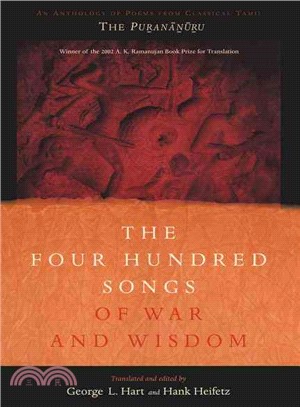 The Four Hundred Songs of War and Wisdom ― An Anthology of Poems from Classical Tamil