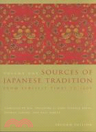 Sources of Japanese Tradition ─ From Earliest Times to 1600