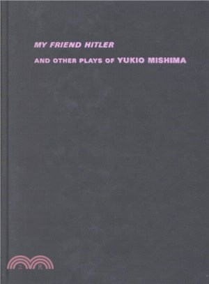 My Friend Hitler ― And Other Plays