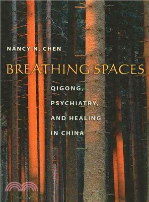 Breathing Spaces ─ Qigong, Psychiatry, and Healing in China