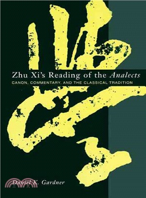 Zhu Xi's Reading of the Analects ─ Canon, Commentary, and the Classical Tradition