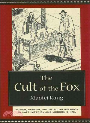 The Cult of the Fox ― Power, Gender, And Popular Religion in Late Imperial And Modern China