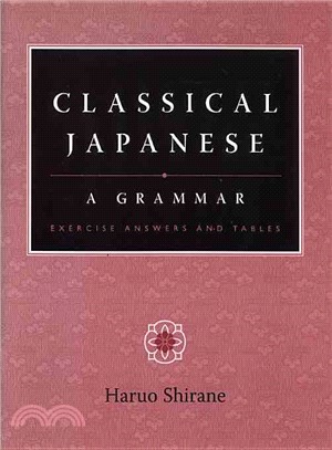 Classical Japanese ─ A Grammar