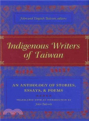 Indigenous Writers Of Taiwan ─ An Anthology Of Stories, Essays, And Poems