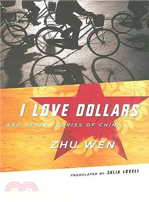 I Love Dollars And Other Stories of China