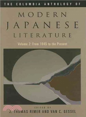 The Columbia Anthology of Modern Japanese Literature ─ From 1945 to the Present