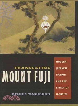 Translating Mount Fuji