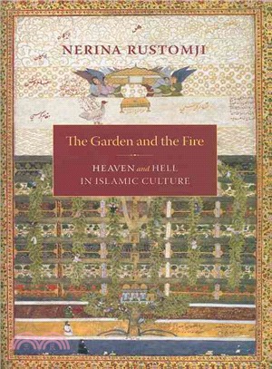 The Garden and the Fire: Heaven and Hell in Islamic Culture