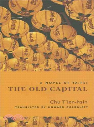 The Old Capital : a novel of Taipei /