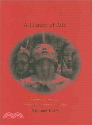 A History Of Pain ─ Trauma in Modern Chinese Literature and Film