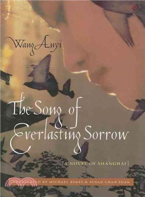 The Song of Everlasting Sorrow: A Novel of Shanghai