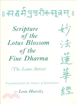 Scripture of the Lotus Blossom of the Fine Dharma the Lotus Sutra
