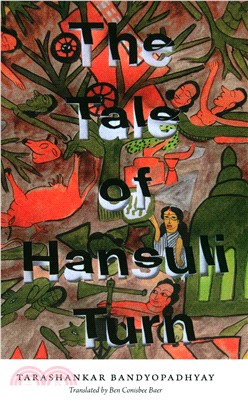 The Tale of Hansuli Turn