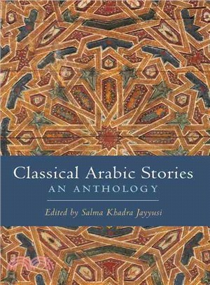 Classical Arabic Stories