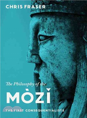 The Philosophy of the M矊i ─ The First Consequentialists