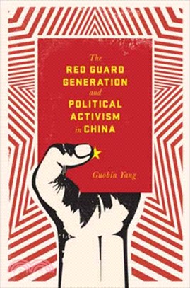 The red Guard generation and...