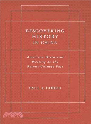 Discovering History in China ─ American Historical Writing on the Recent Chinese Past