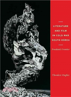 Literature and Film in Cold War South Korea ─ Freedom's Frontier