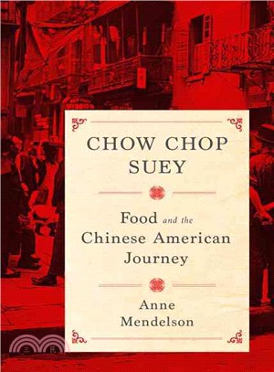 Chow Chop Suey ─ Food and the Chinese American Journey