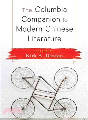 The Columbia Companion to Modern Chinese Literature