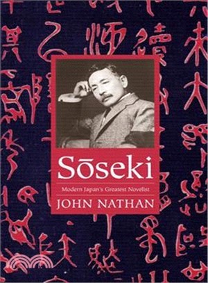 Soseki ― Modern Japan's Greatest Novelist