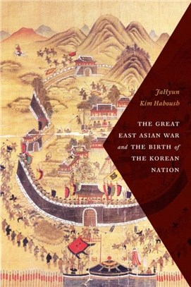 The Great East Asian War and the Birth of the Korean Nation