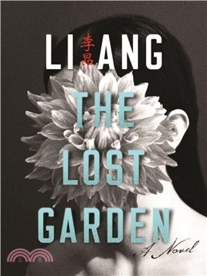 The Lost Garden