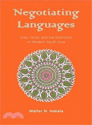 Negotiating Languages ─ Urdu, Hindi, and the Definition of Modern South Asia