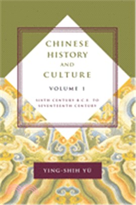 Chinese History and Culture ─ Seventeenth Century Through Twentieth Century (Volume 2)