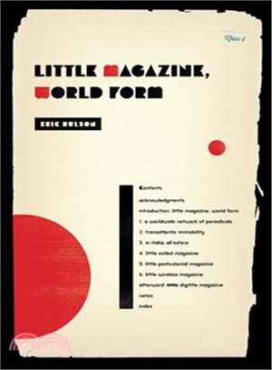 Little Magazine, World Form