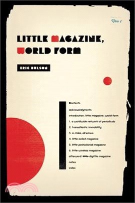 Little Magazine, World Form