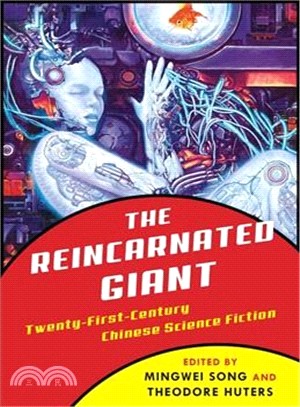 The Reincarnated Giant ― An Anthology of Twenty-first-century Chinese Science Fiction