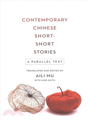 Contemporary Chinese Short-Short Stories ─ A Parallel Text