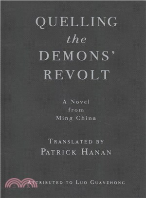 Quelling the Demons' Revolt ─ A Novel of Ming China