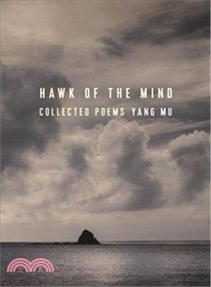 Hawk of the Mind ― Collected Poems