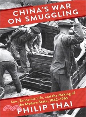 China's War on Smuggling ― Law, Economic Life, and the Making of the Modern State, 1842?965