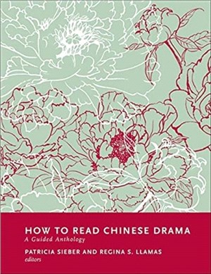 How to read Chinese drama :a...
