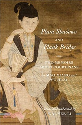 Plum Shadows and Plank Bridge ― Two Memoirs About Courtesans