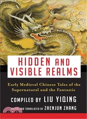 Hidden and Visible Realms ― Early Medieval Chinese Tales of the Supernatural and the Fantastic