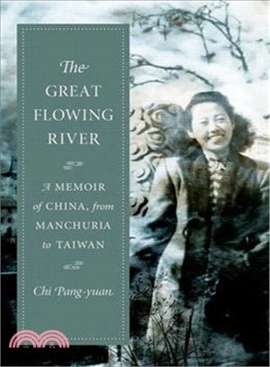 The Great Flowing River ― A Memoir of China, from Manchuria to Taiwan